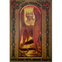 Комплект 15 плакатів із зображеннями Рідних Українських Богів